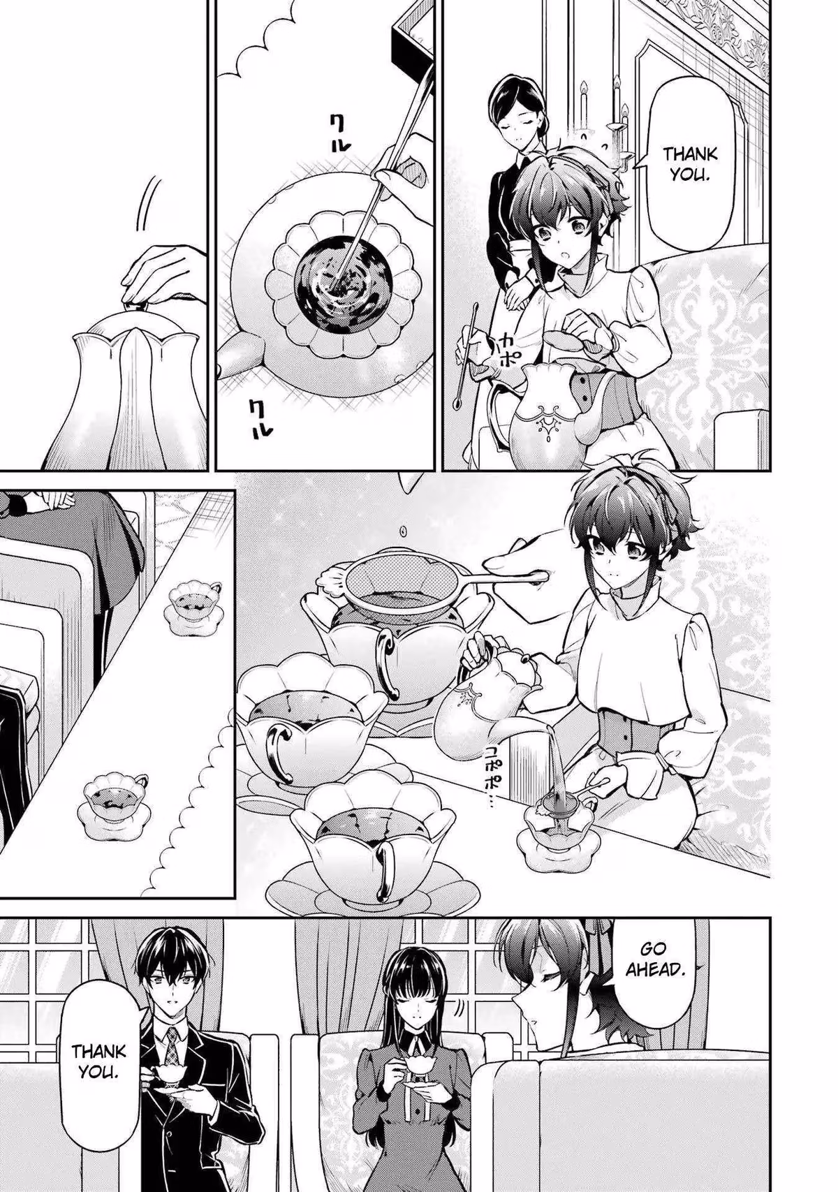 Read The Irregular at Magic High School: Master Clans Summit chapter 22 image 19 on Lezhin