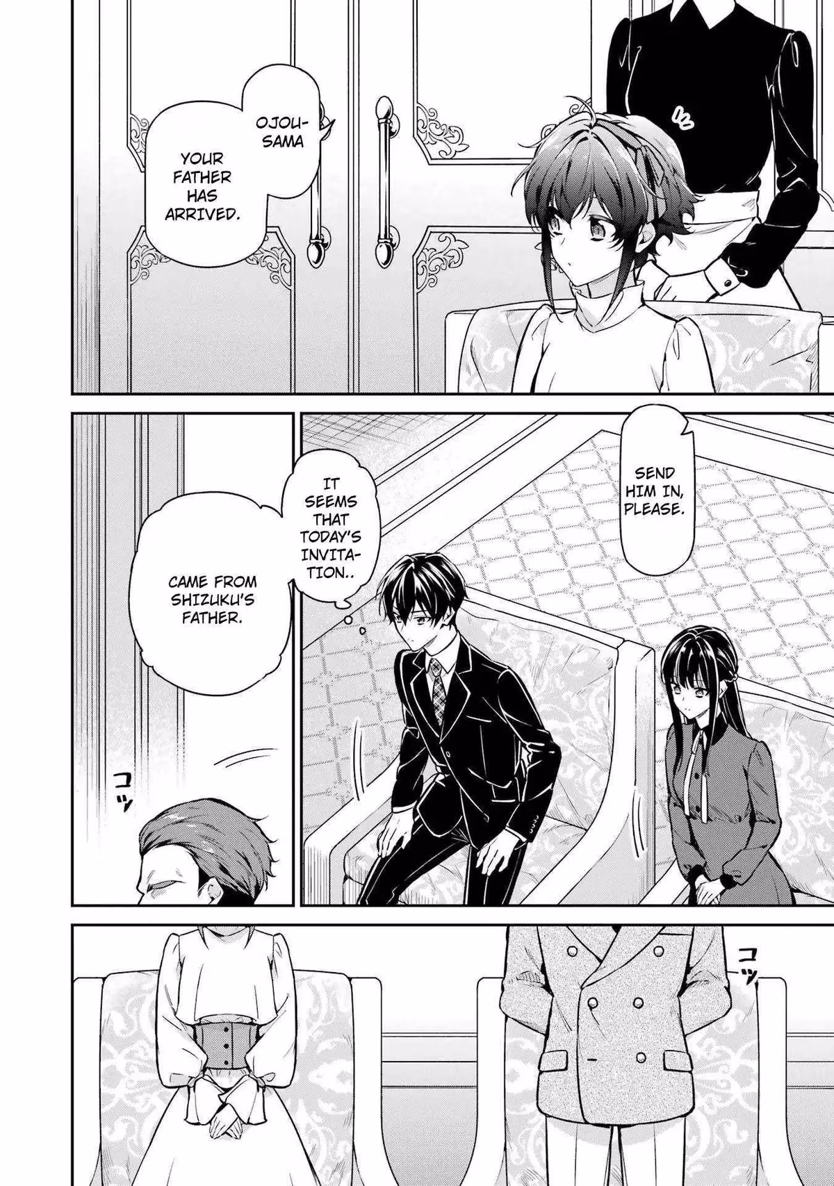 Read The Irregular at Magic High School: Master Clans Summit chapter 22 image 24 on Lezhin