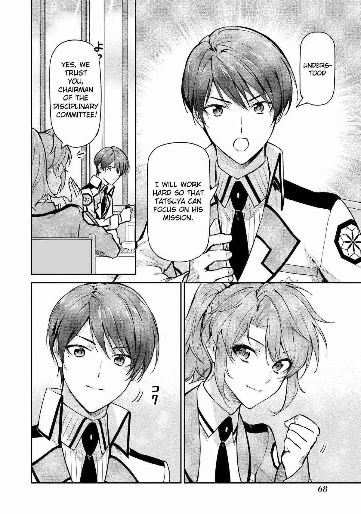 Read The Irregular at Magic High School: Master Clans Summit chapter 24 image 17 on Lezhin