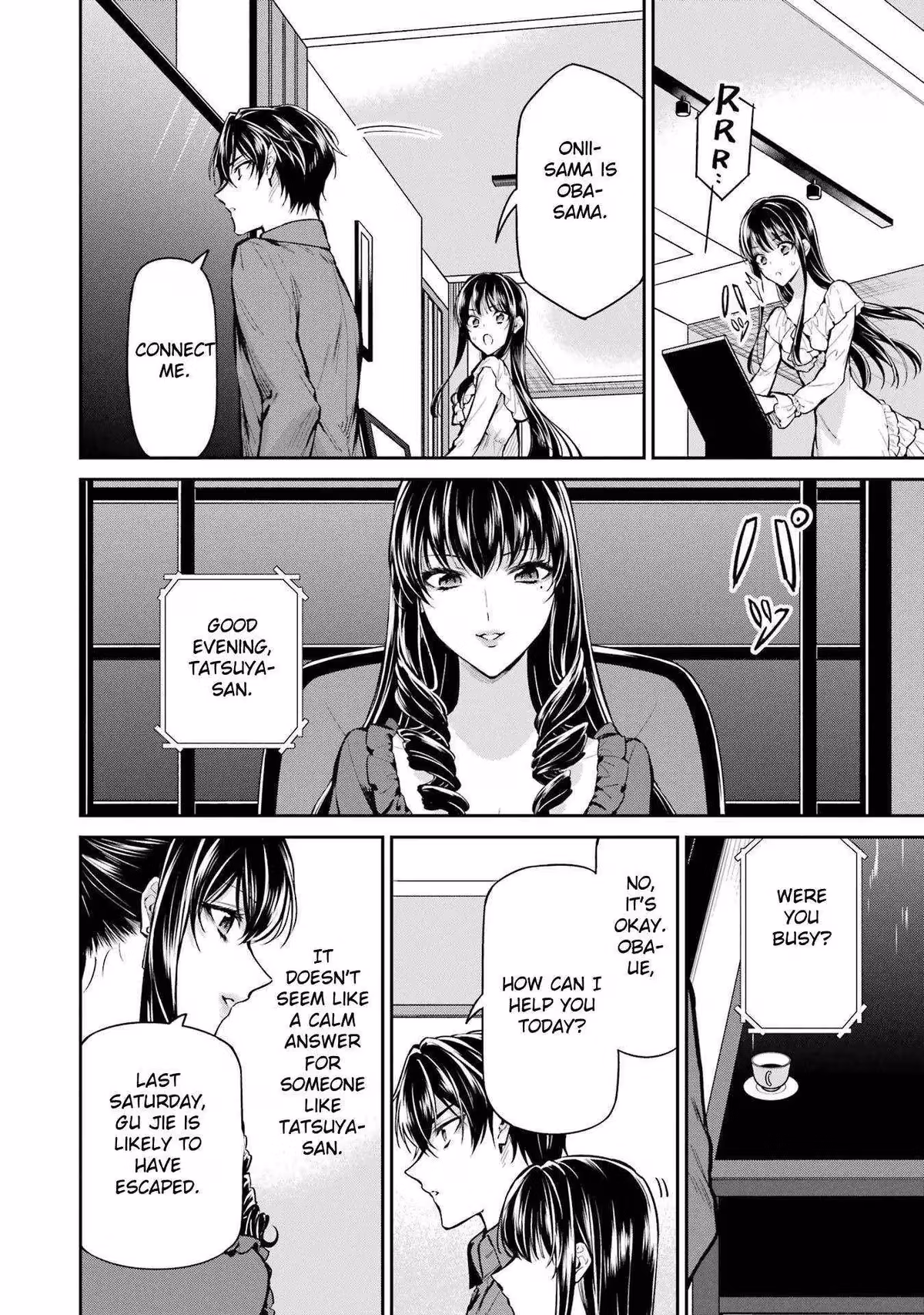 Read The Irregular at Magic High School: Master Clans Summit chapter 25 image 17 on Lezhin