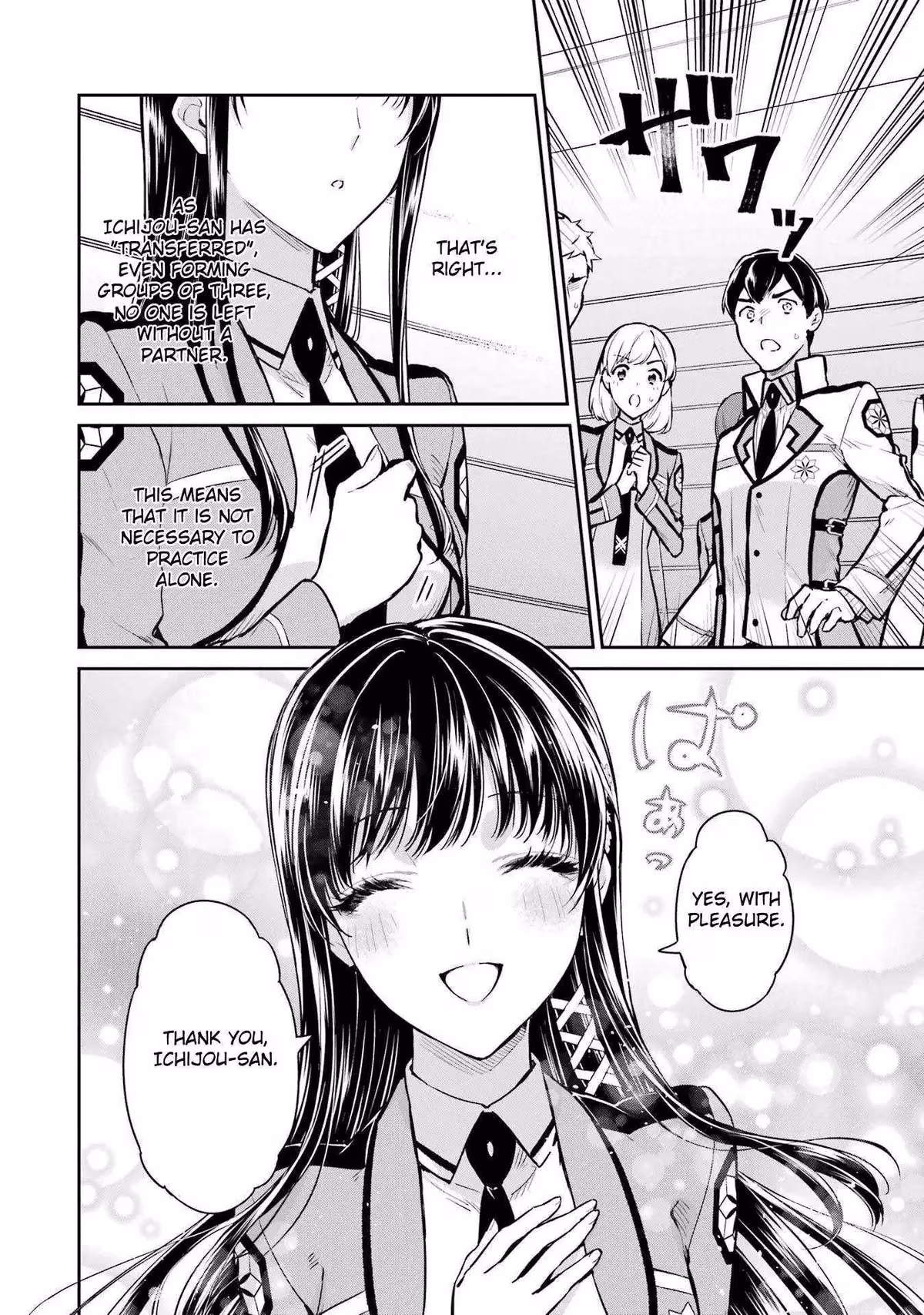 Read The Irregular at Magic High School: Master Clans Summit chapter 26 image 13 on Lezhin