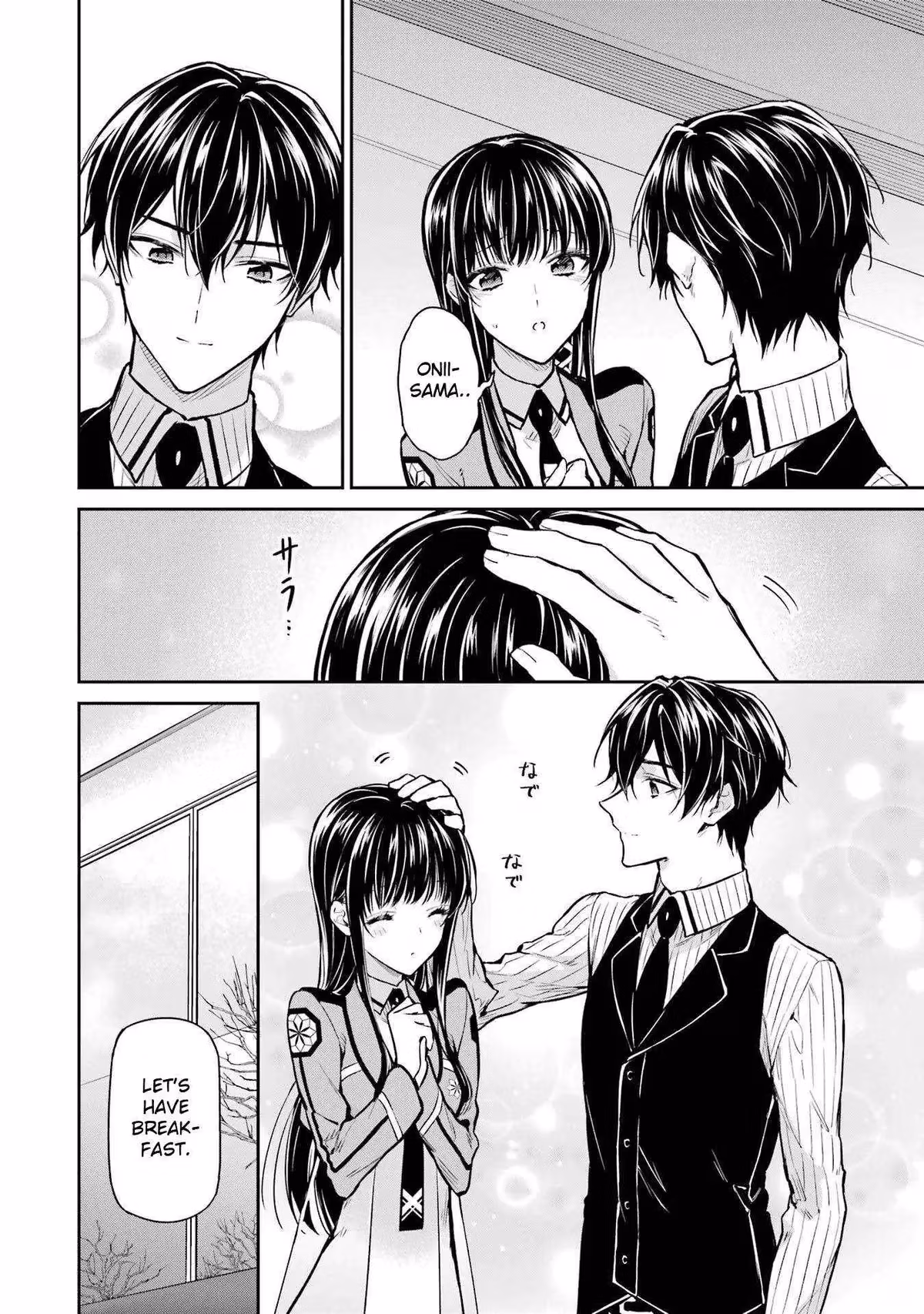 Read The Irregular at Magic High School: Master Clans Summit chapter 26 image 7 on Lezhin