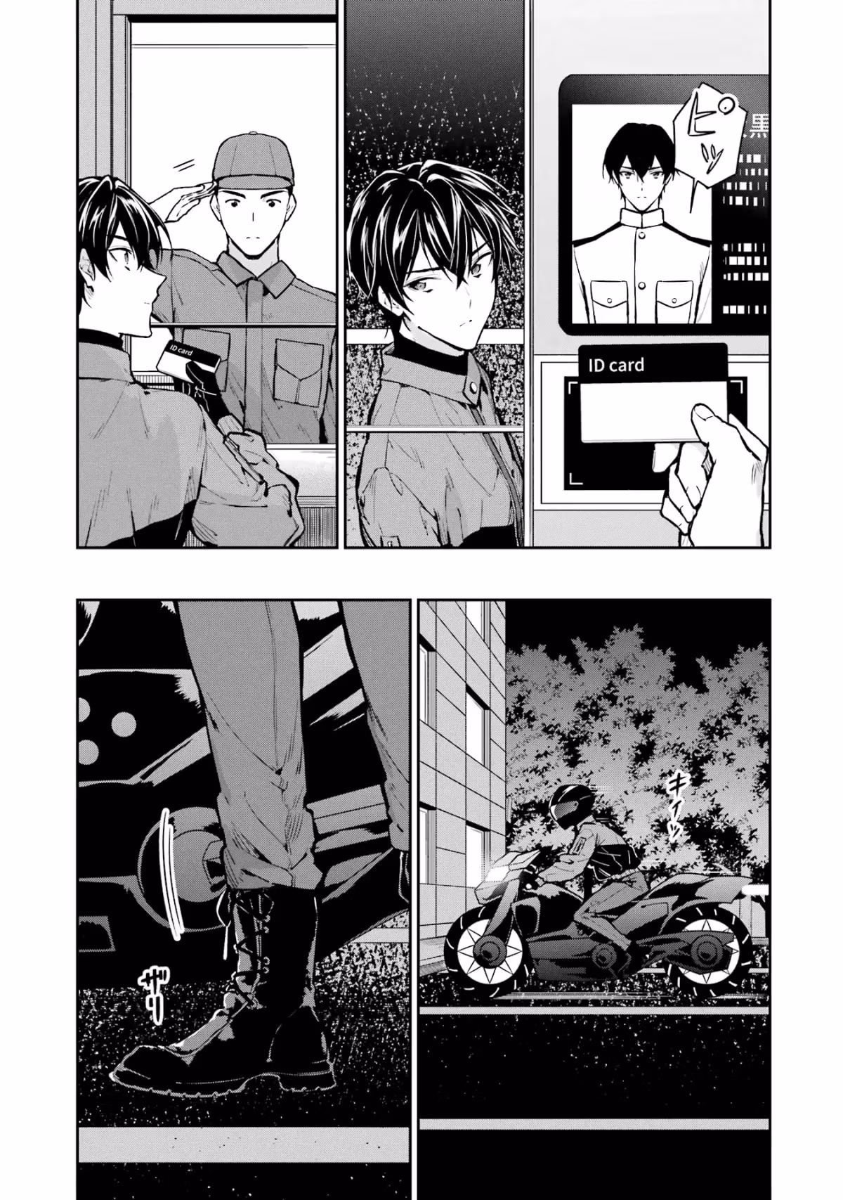 Read The Irregular at Magic High School: Master Clans Summit chapter 27 image 11 on Lezhin