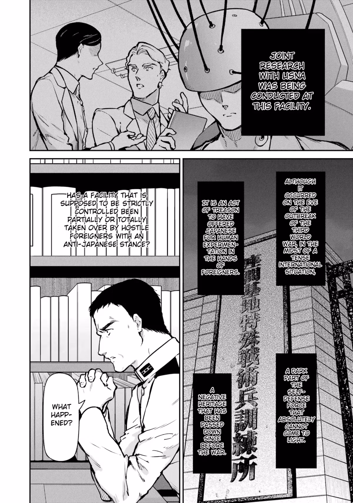 Read The Irregular at Magic High School: Master Clans Summit chapter 27 image 18 on Lezhin