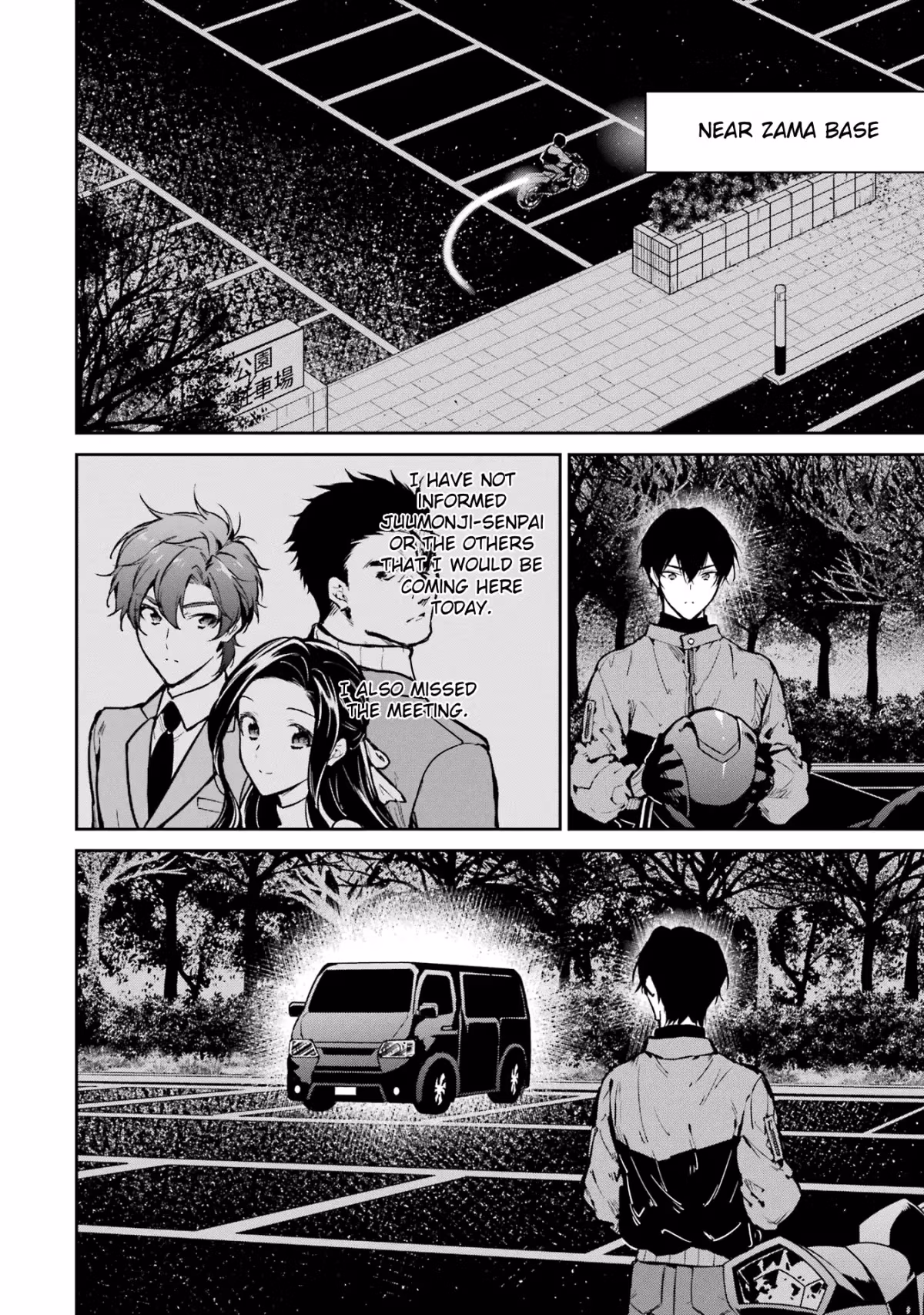 Read The Irregular at Magic High School: Master Clans Summit chapter 27 image 28 on Lezhin