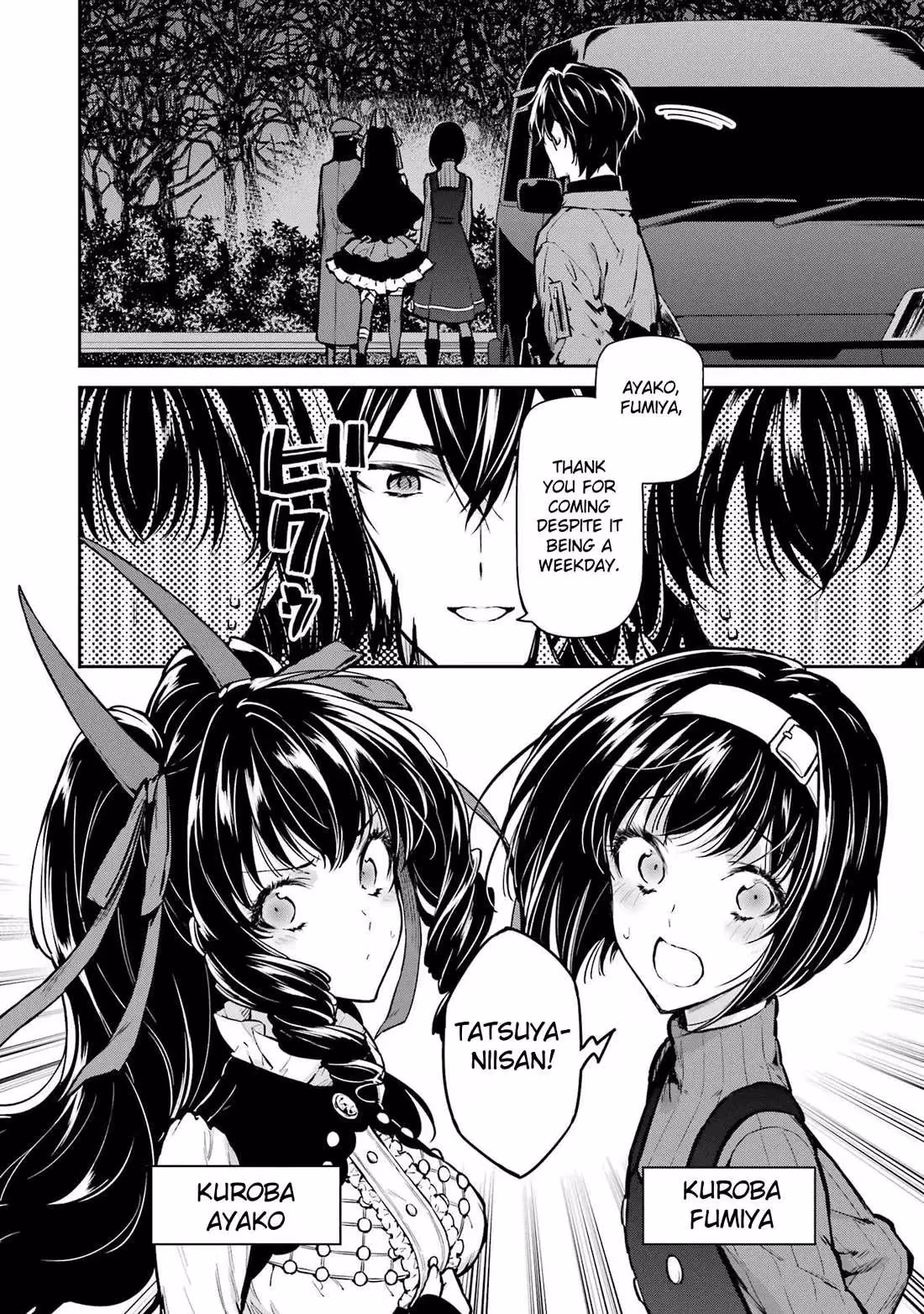 Read The Irregular at Magic High School: Master Clans Summit chapter 28 image 4 on Lezhin