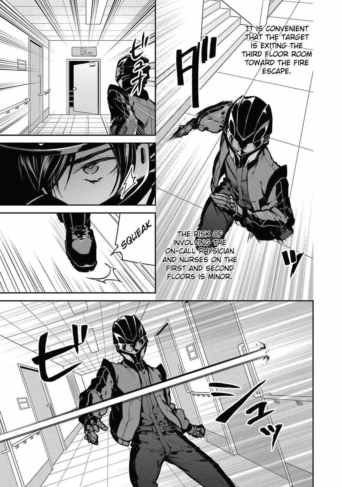 Read The Irregular at Magic High School: Master Clans Summit chapter 29 image 2 on Lezhin