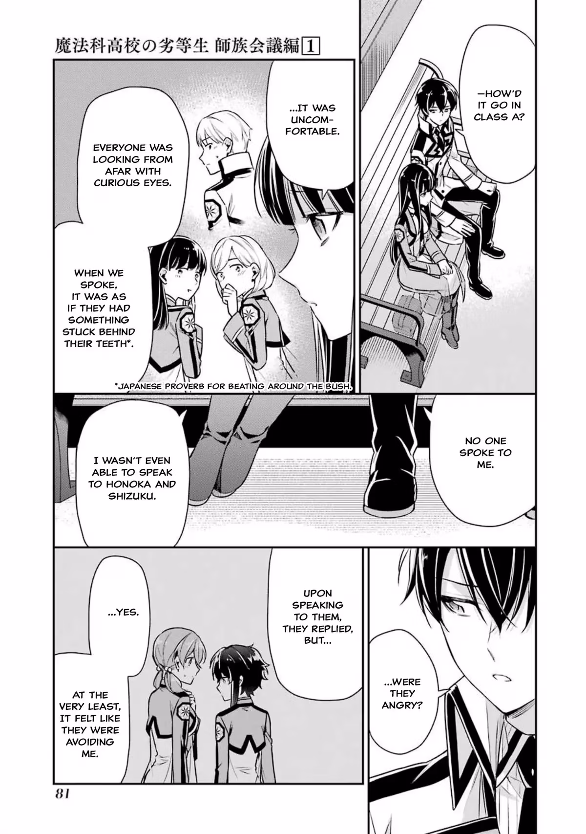 Read The Irregular at Magic High School: Master Clans Summit chapter 3 image 16 on Lezhin