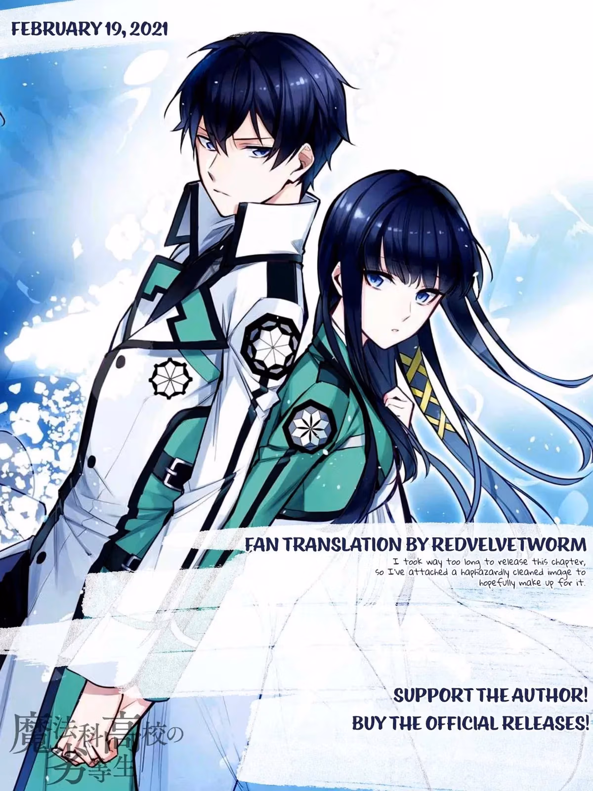 Read The Irregular at Magic High School: Master Clans Summit chapter 3 image 34 on Lezhin