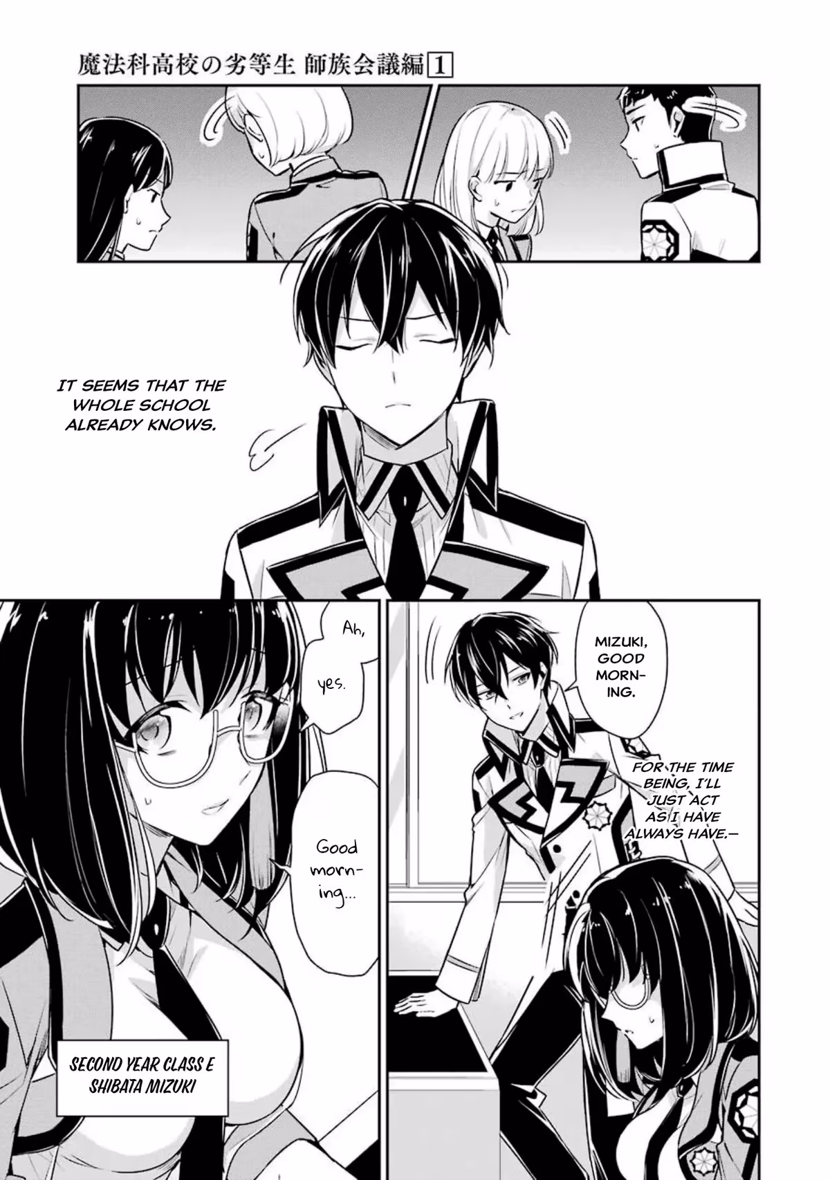 Read The Irregular at Magic High School: Master Clans Summit chapter 3 image 6 on Lezhin