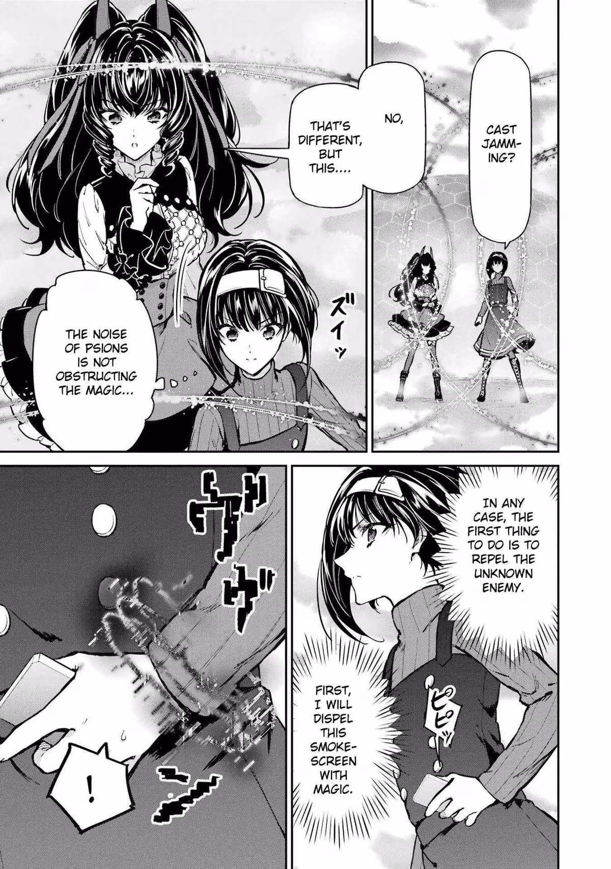 Read The Irregular at Magic High School: Master Clans Summit chapter 30 image 18 on Lezhin