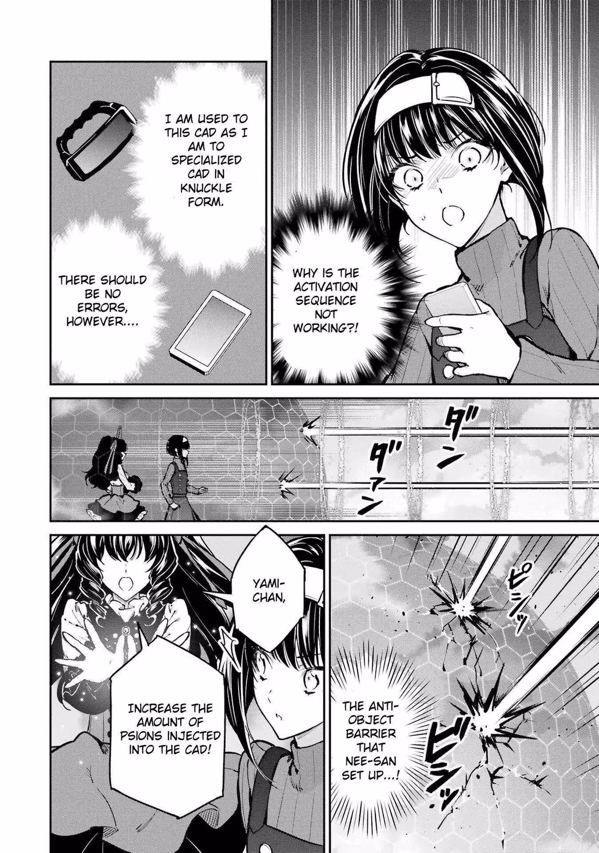 Read The Irregular at Magic High School: Master Clans Summit chapter 30 image 19 on Lezhin