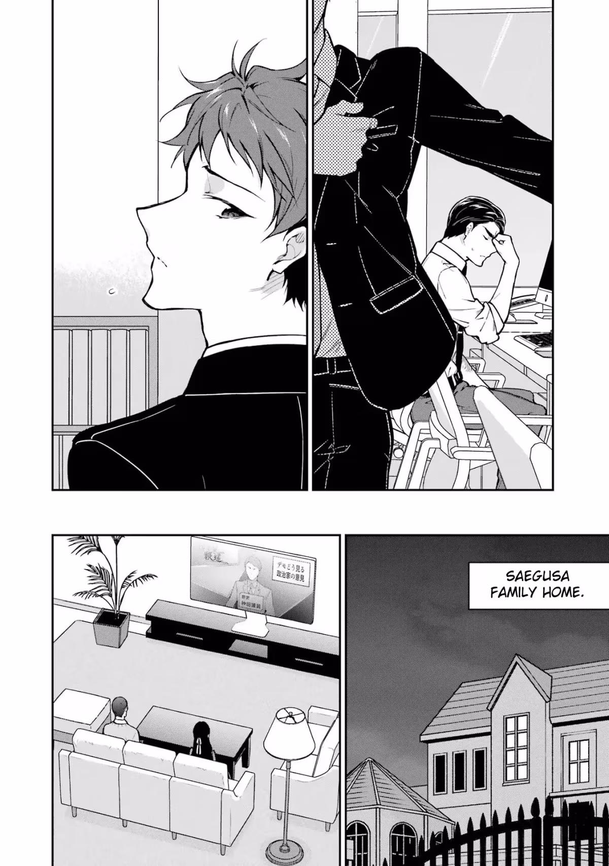 Read The Irregular at Magic High School: Master Clans Summit chapter 33 image 13 on Lezhin