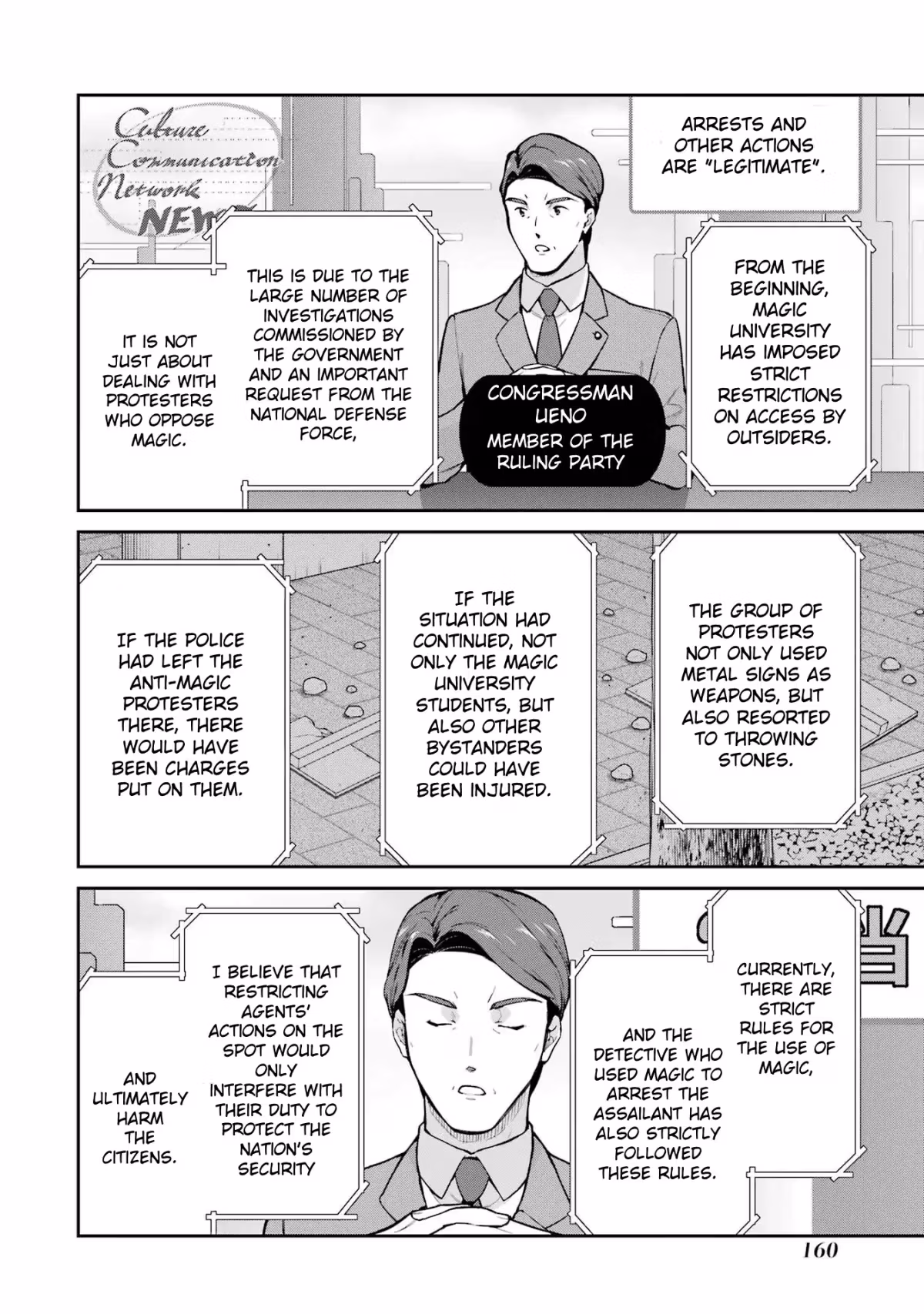 Read The Irregular at Magic High School: Master Clans Summit chapter 33 image 15 on Lezhin