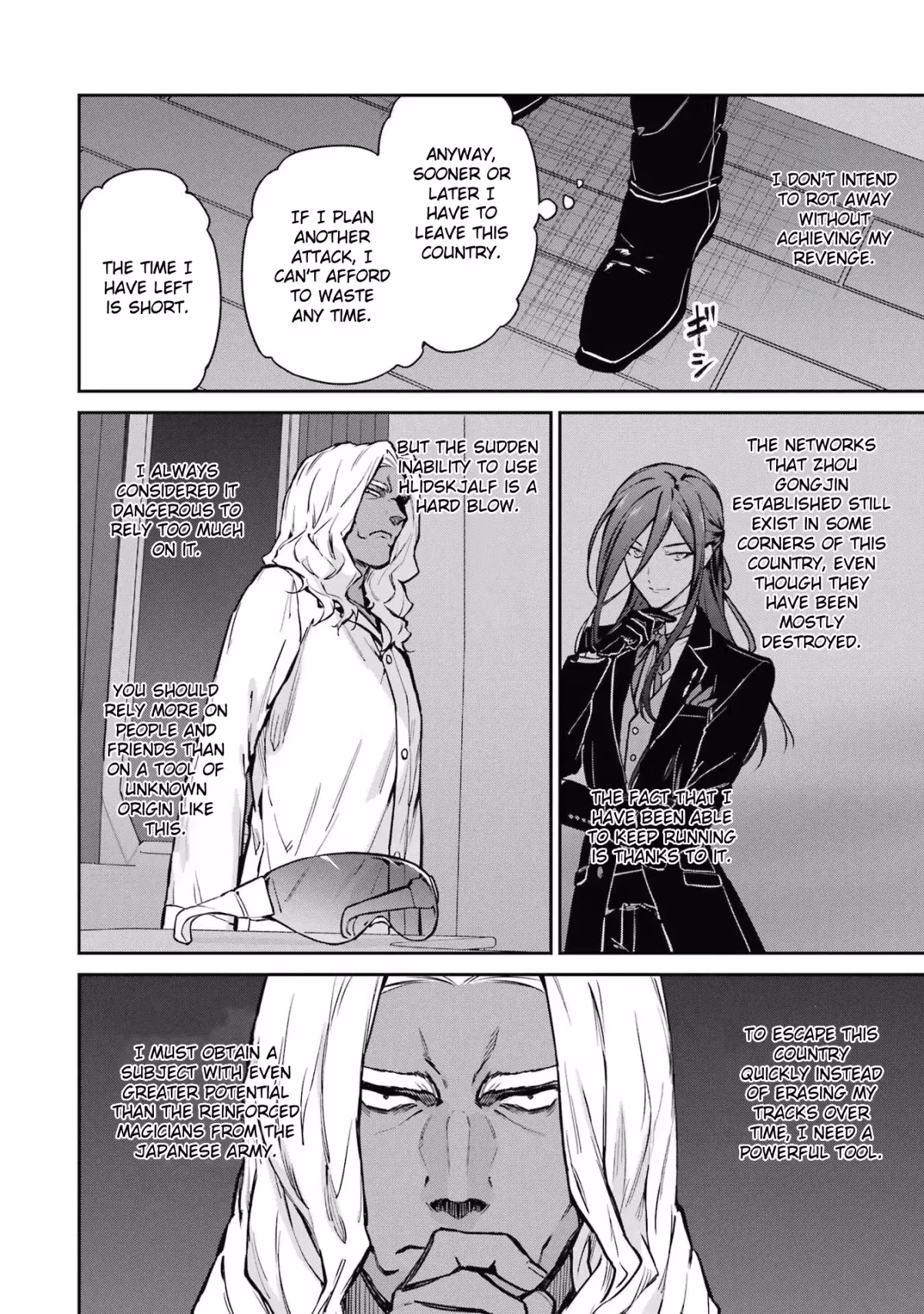 Read The Irregular at Magic High School: Master Clans Summit chapter 33 image 25 on Lezhin