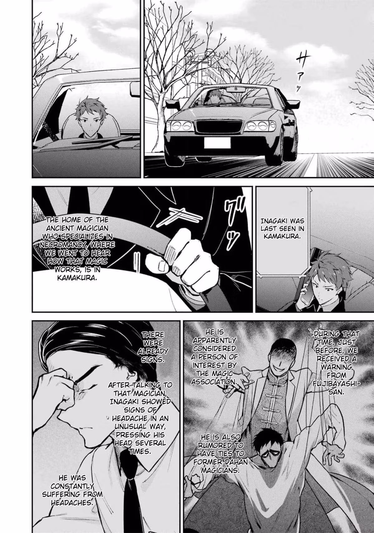 Read The Irregular at Magic High School: Master Clans Summit chapter 35 image 1 on Lezhin