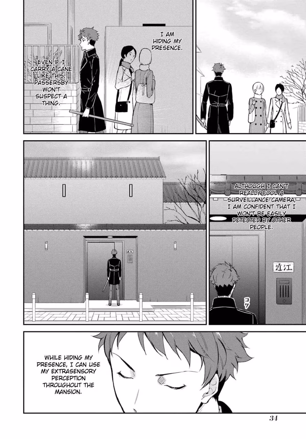 Read The Irregular at Magic High School: Master Clans Summit chapter 35 image 3 on Lezhin