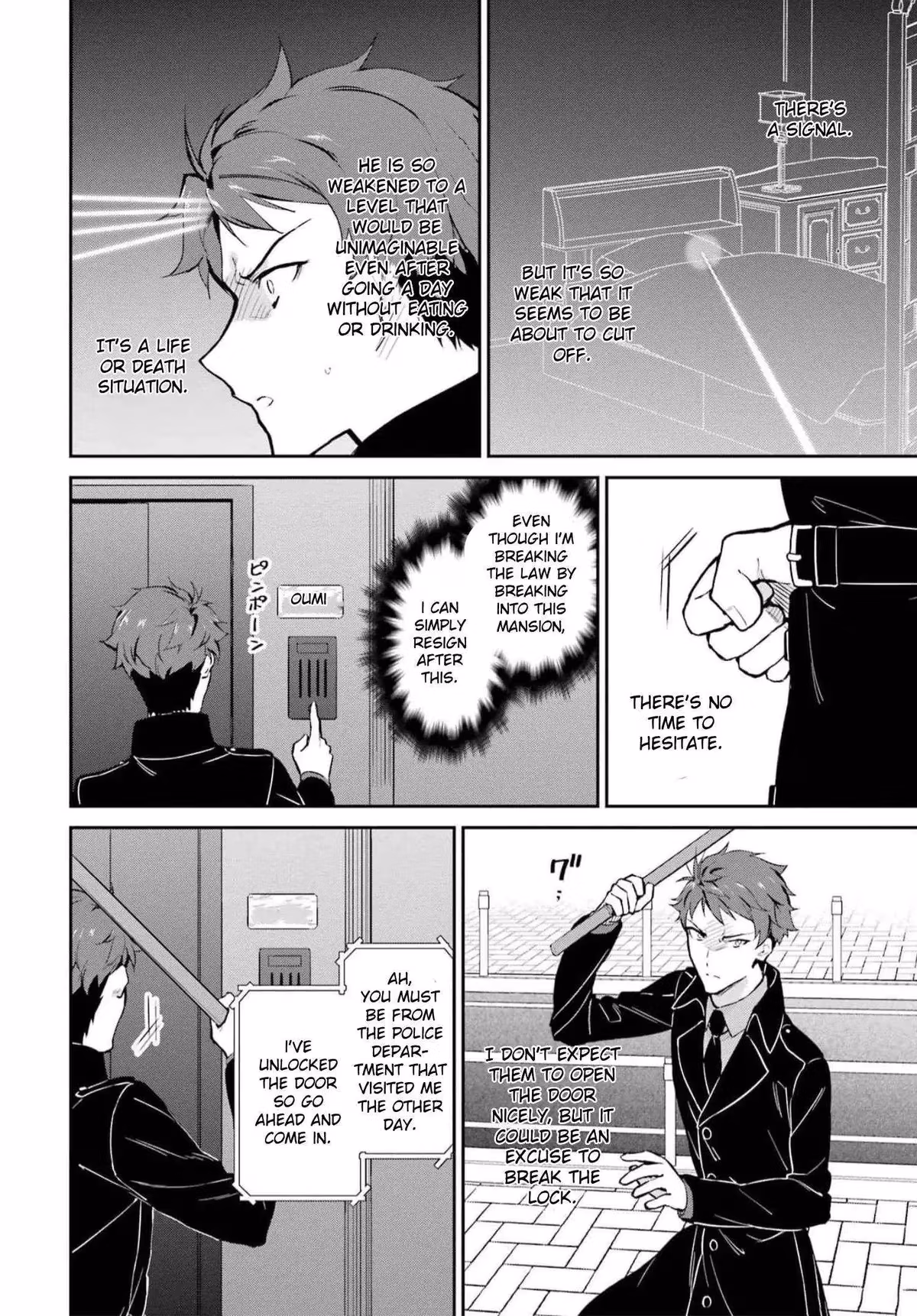 Read The Irregular at Magic High School: Master Clans Summit chapter 35 image 5 on Lezhin