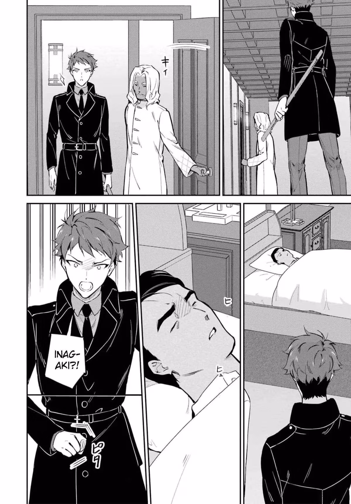Read The Irregular at Magic High School: Master Clans Summit chapter 35 image 9 on Lezhin