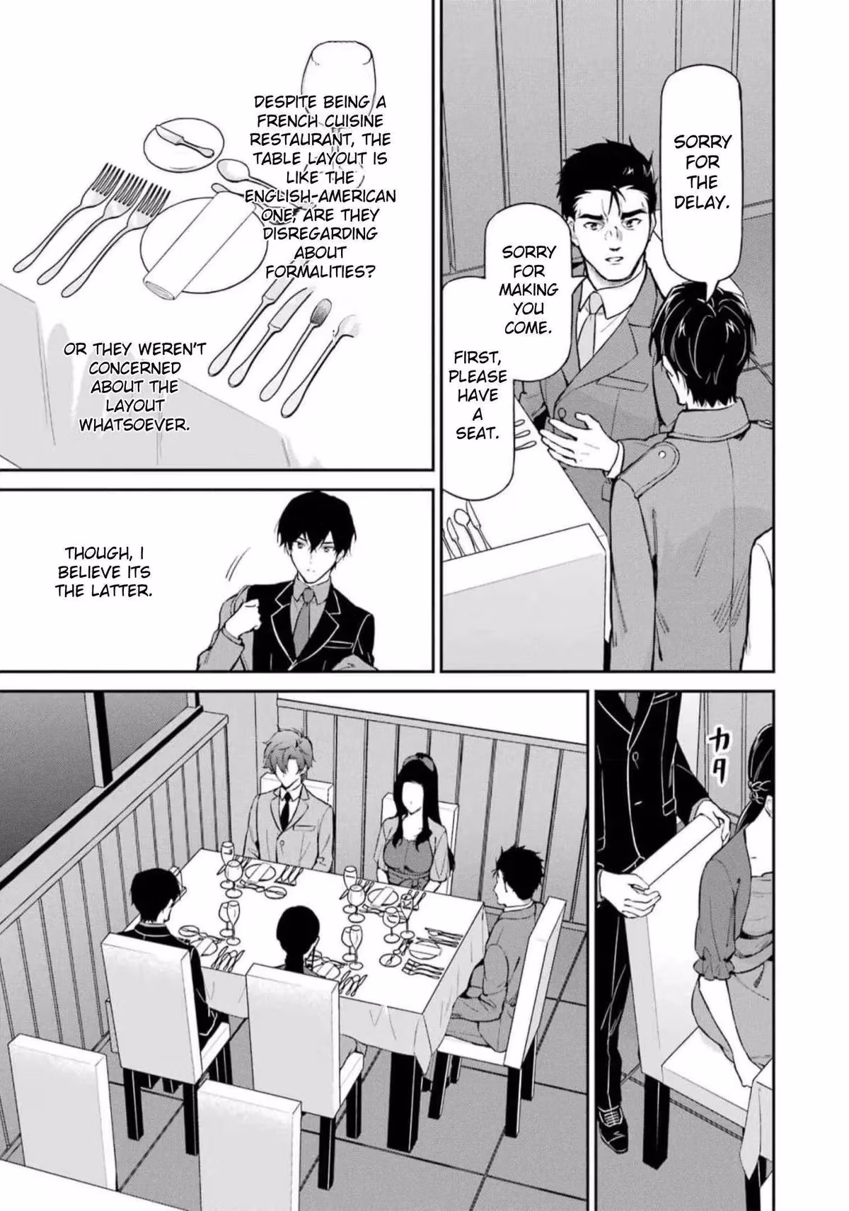 Read The Irregular at Magic High School: Master Clans Summit chapter 39 image 26 on Lezhin