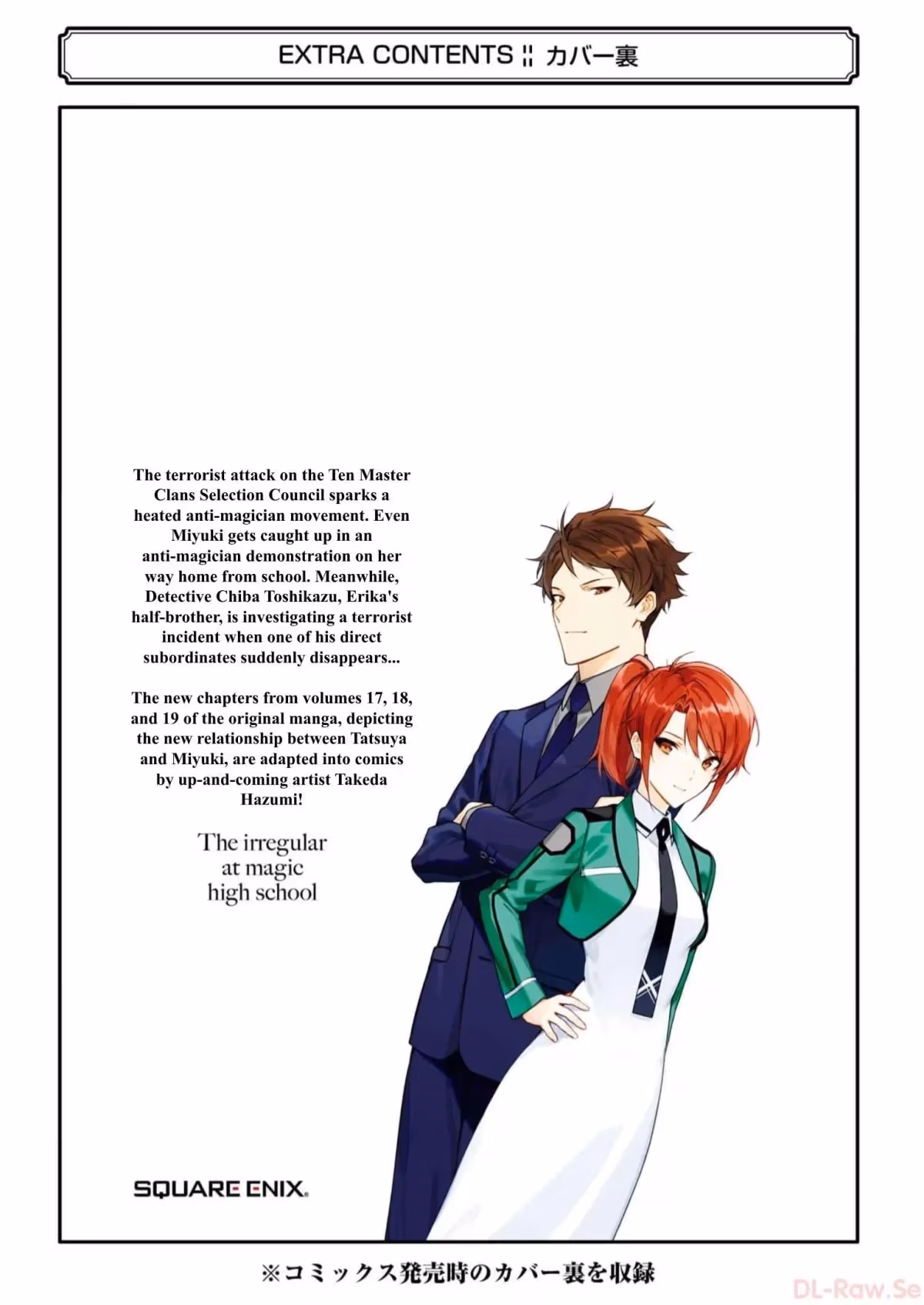 Read The Irregular at Magic High School: Master Clans Summit chapter 39 image 39 on Lezhin