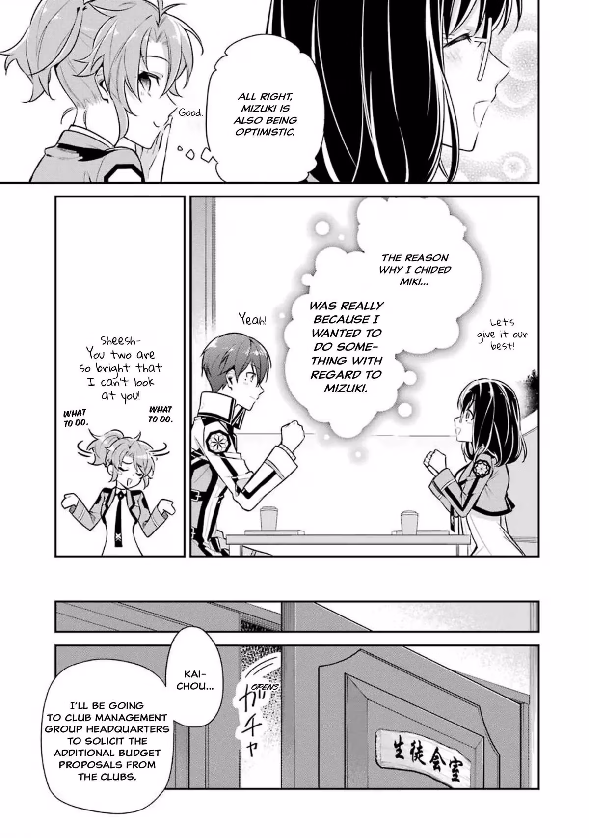 Read The Irregular at Magic High School: Master Clans Summit chapter 4 image 12 on Lezhin