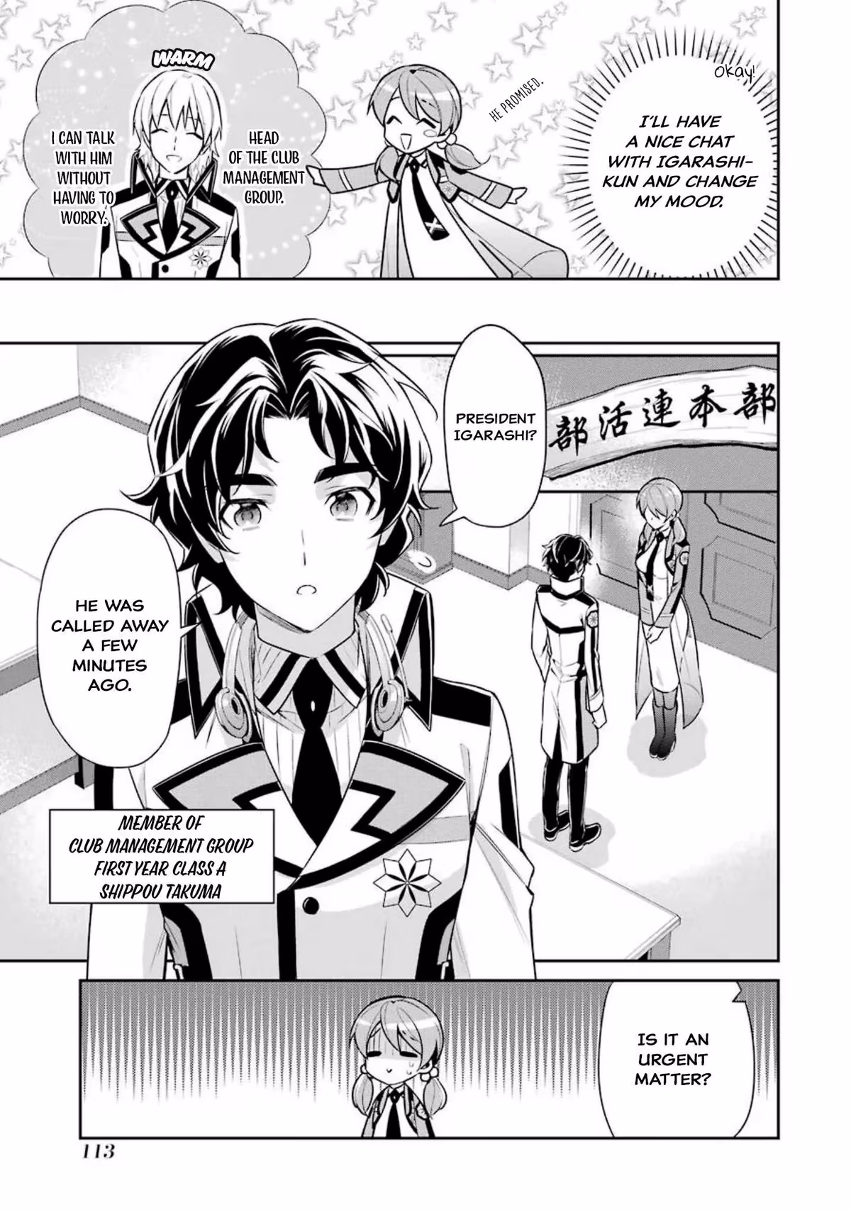 Read The Irregular at Magic High School: Master Clans Summit chapter 4 image 14 on Lezhin