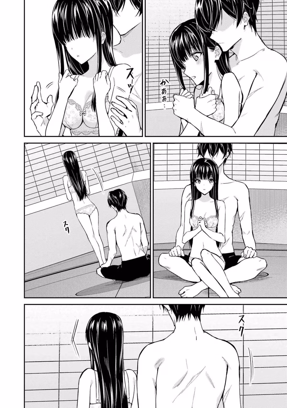 Read The Irregular at Magic High School: Master Clans Summit chapter 42 image 5 on Lezhin