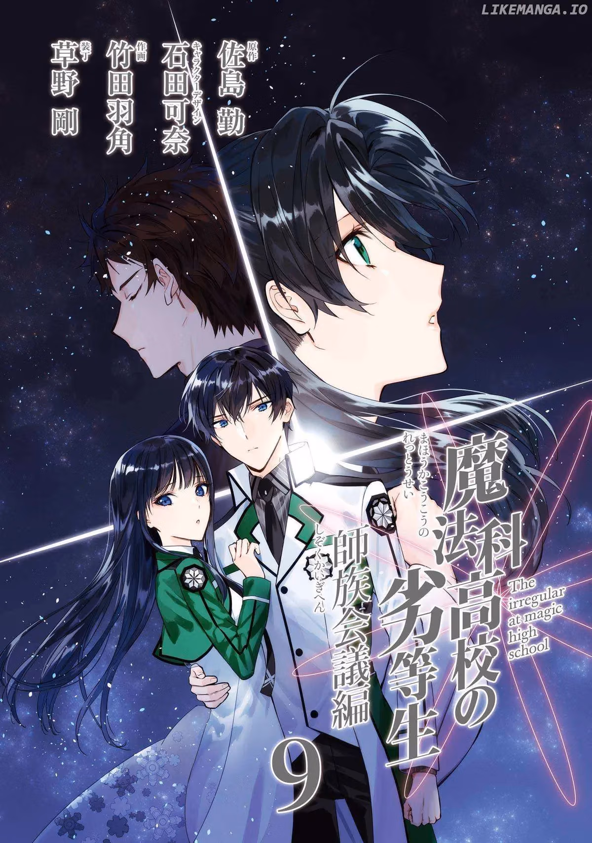 Read The Irregular at Magic High School: Master Clans Summit chapter 46 image 2 on Lezhin
