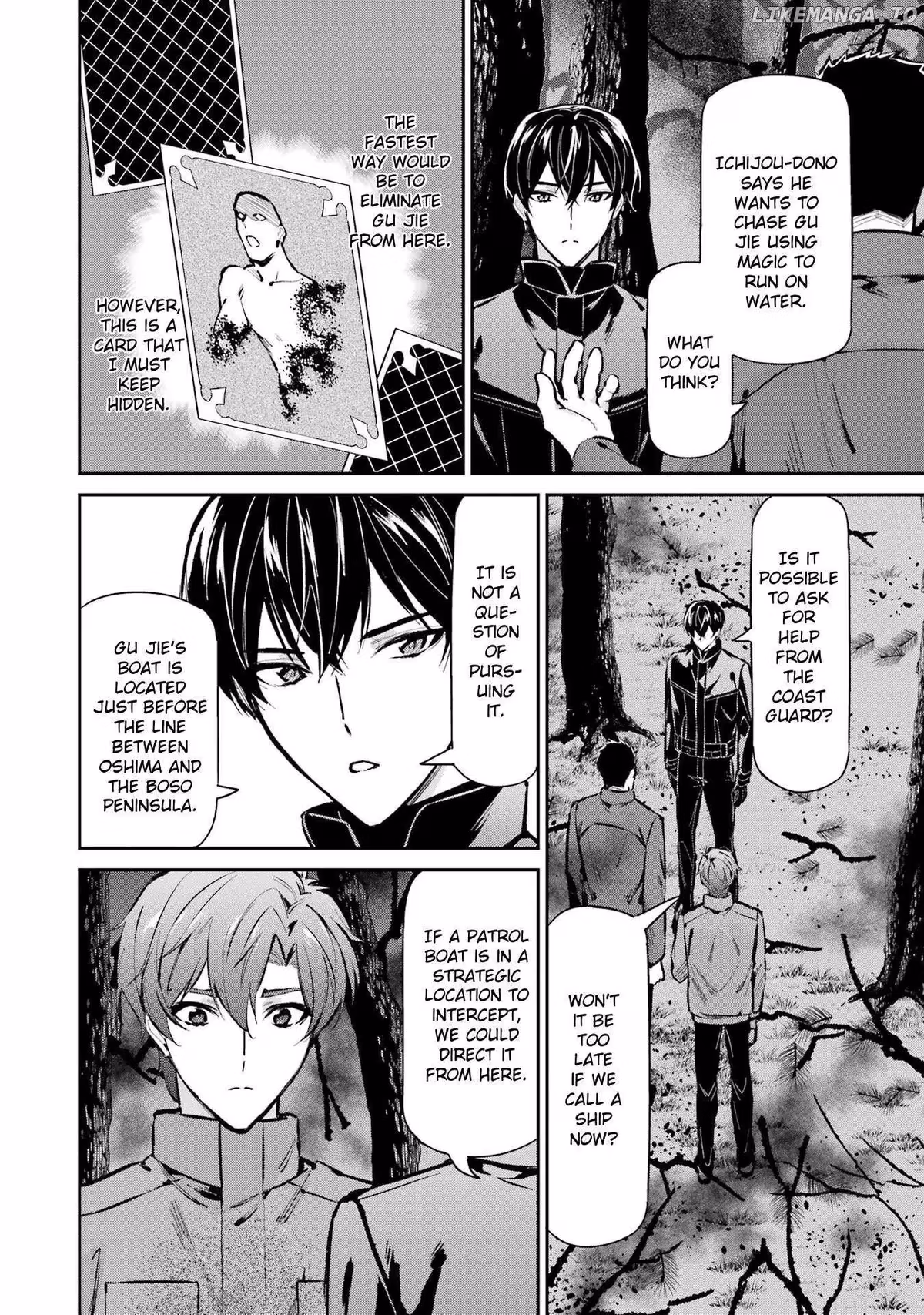 Read The Irregular at Magic High School: Master Clans Summit chapter 48 image 15 on Lezhin