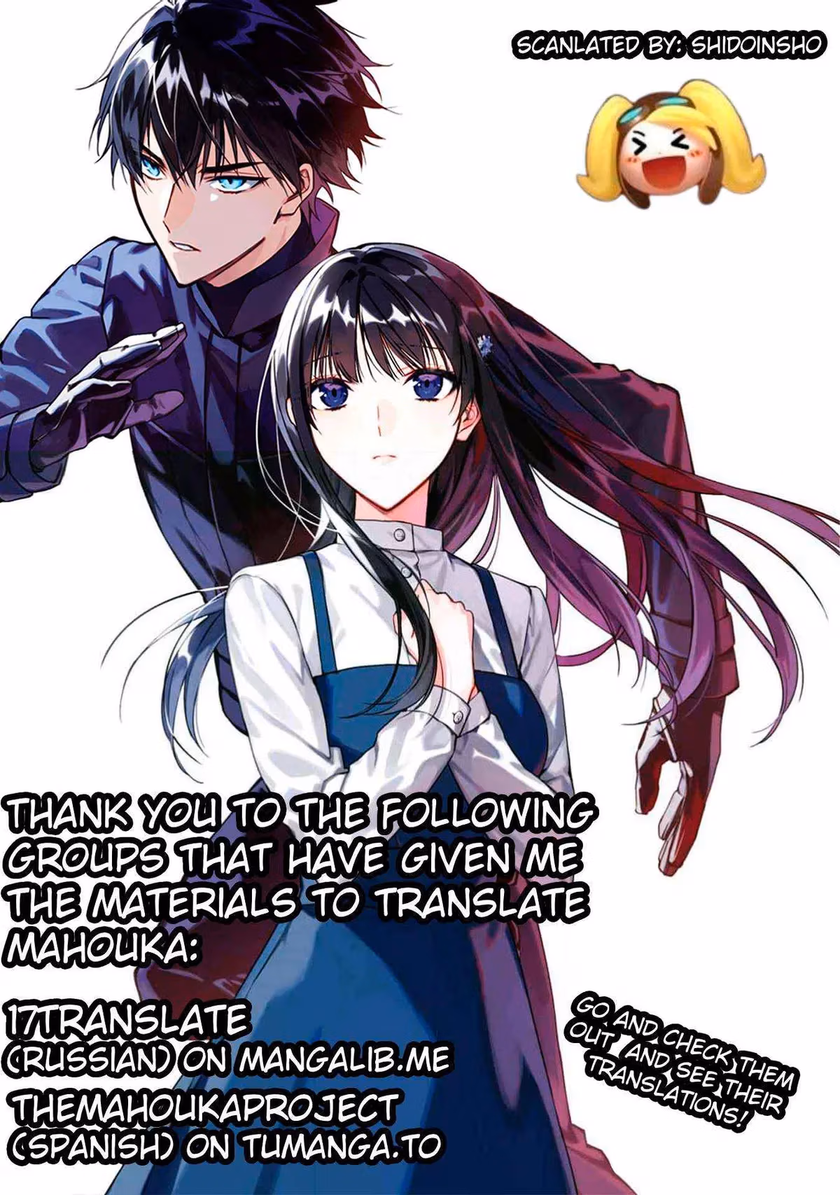 Read The Irregular at Magic High School: Master Clans Summit chapter 53 image 22 on Lezhin