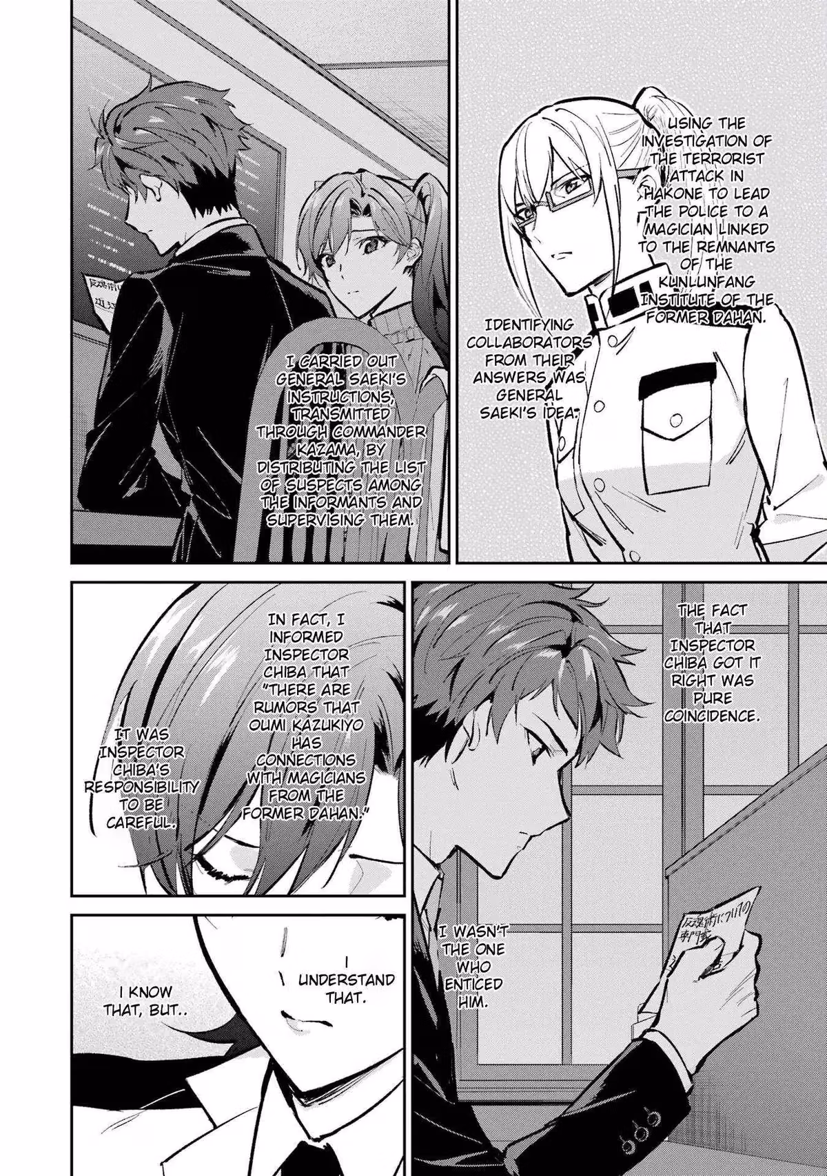 Read The Irregular at Magic High School: Master Clans Summit chapter 53 image 7 on Lezhin