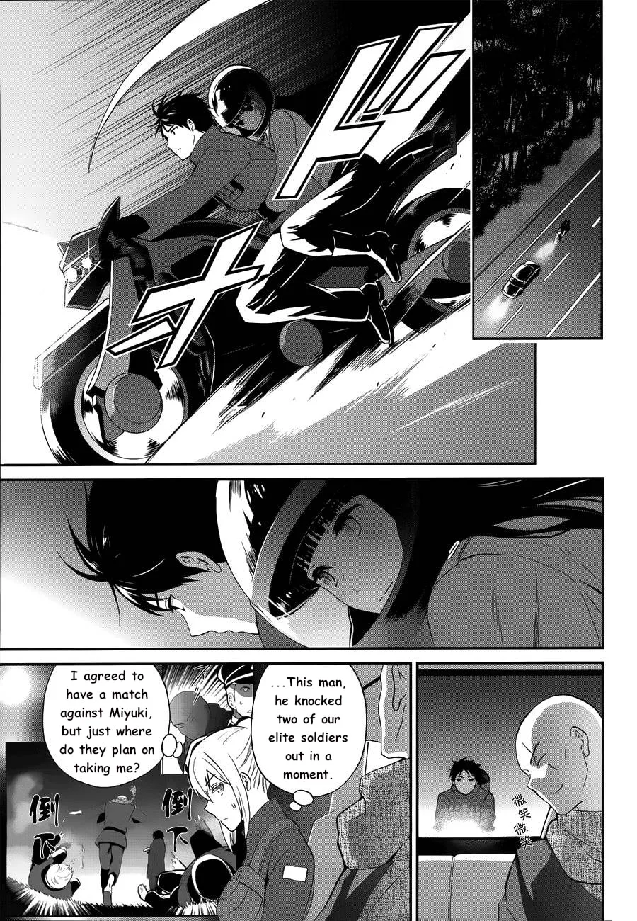 Read The Irregular At Magic High School: Visitor Arc chapter 11 image 1 on Lezhin