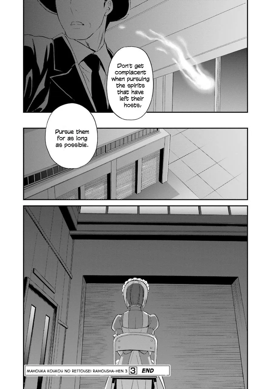 Read The Irregular At Magic High School: Visitor Arc chapter 17 image 22 on Lezhin