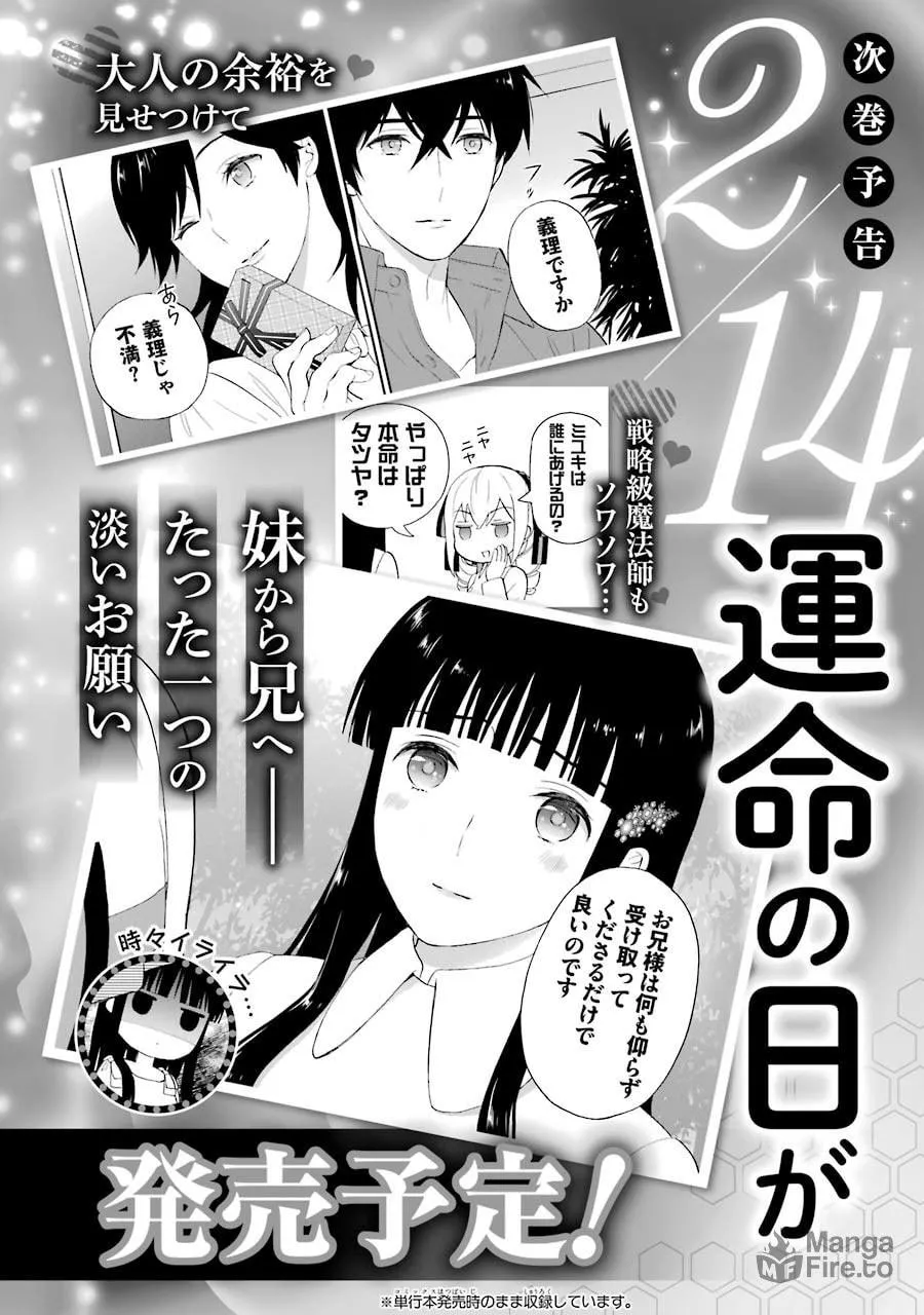 Read The Irregular At Magic High School: Visitor Arc chapter 17 image 26 on Lezhin