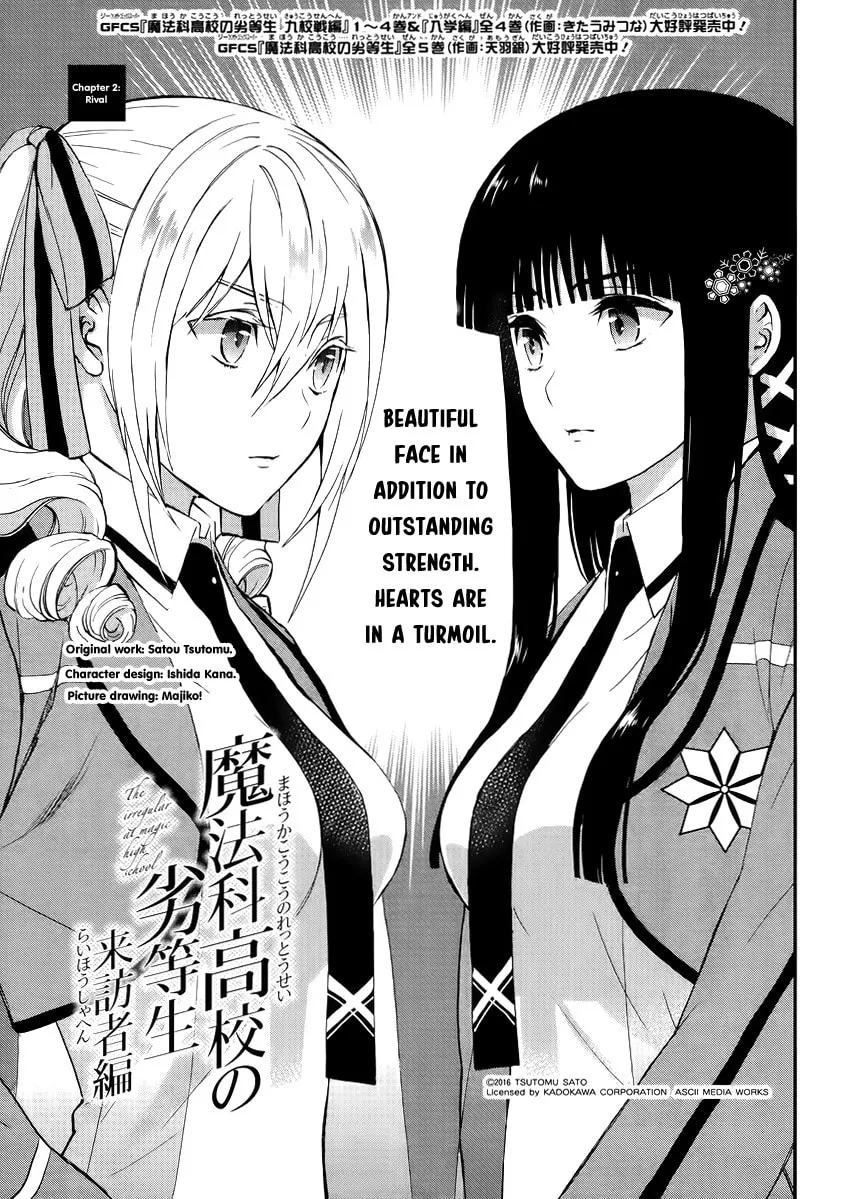 Read The Irregular At Magic High School: Visitor Arc chapter 2 image 3 on Lezhin