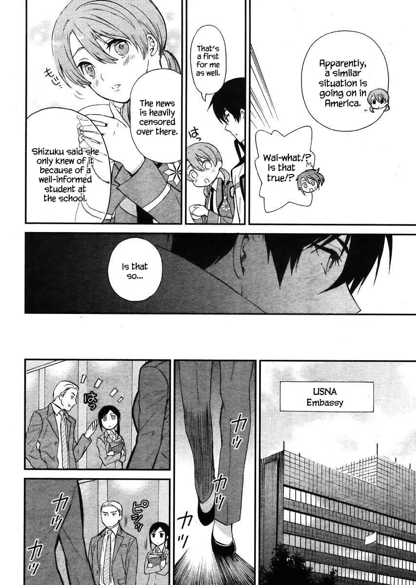 Read The Irregular At Magic High School: Visitor Arc chapter 4 image 10 on Lezhin