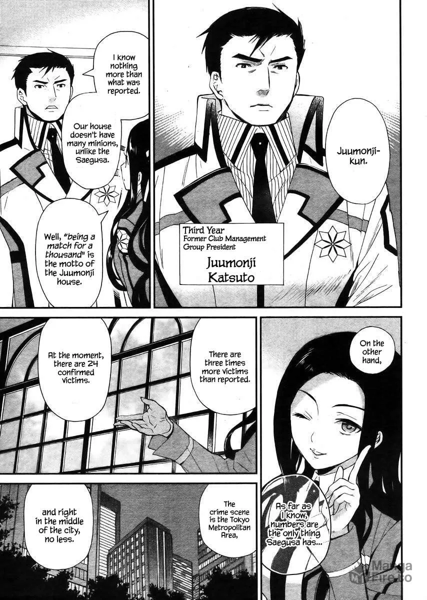 Read The Irregular At Magic High School: Visitor Arc chapter 4 image 5 on Lezhin