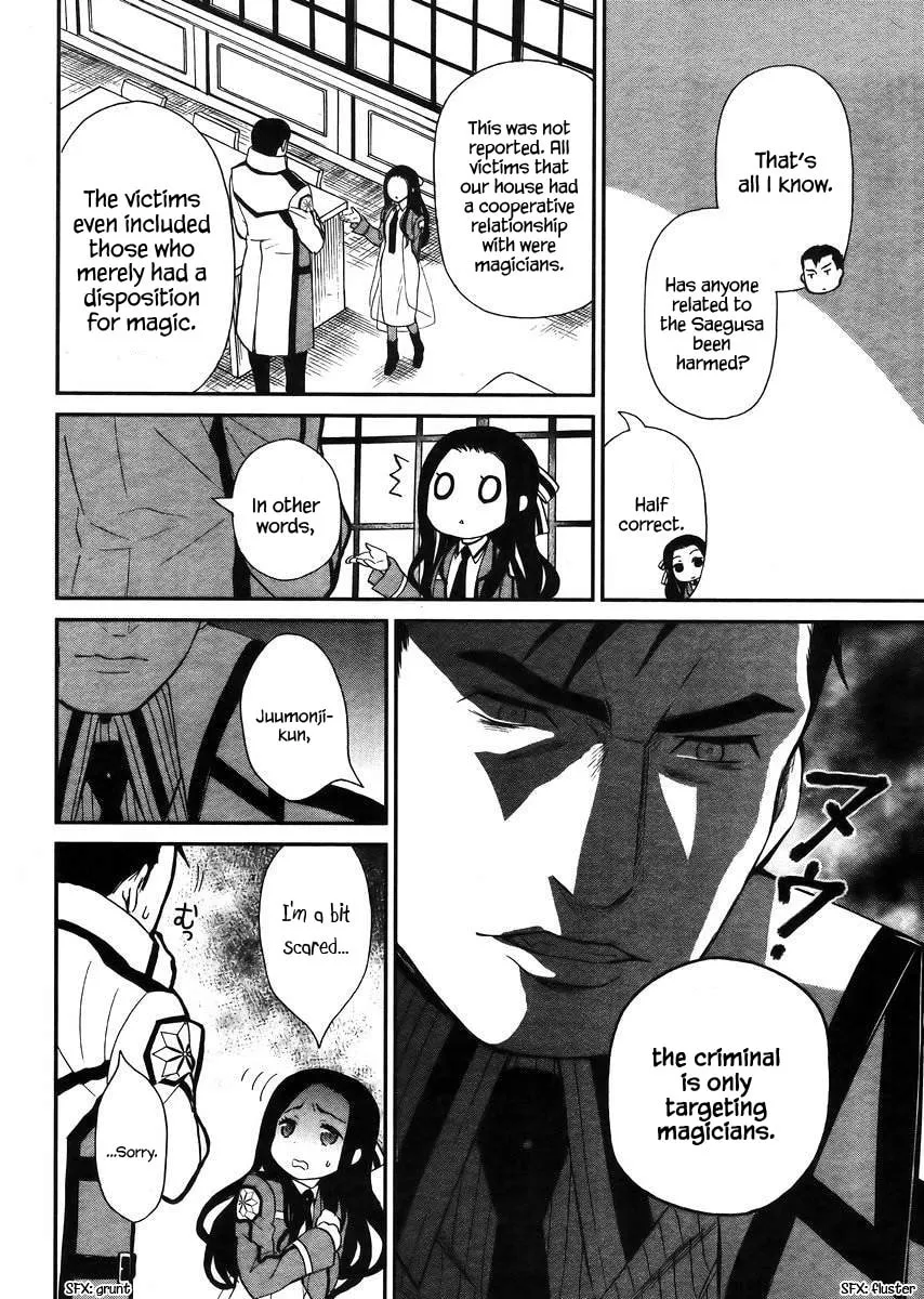Read The Irregular At Magic High School: Visitor Arc chapter 4 image 6 on Lezhin