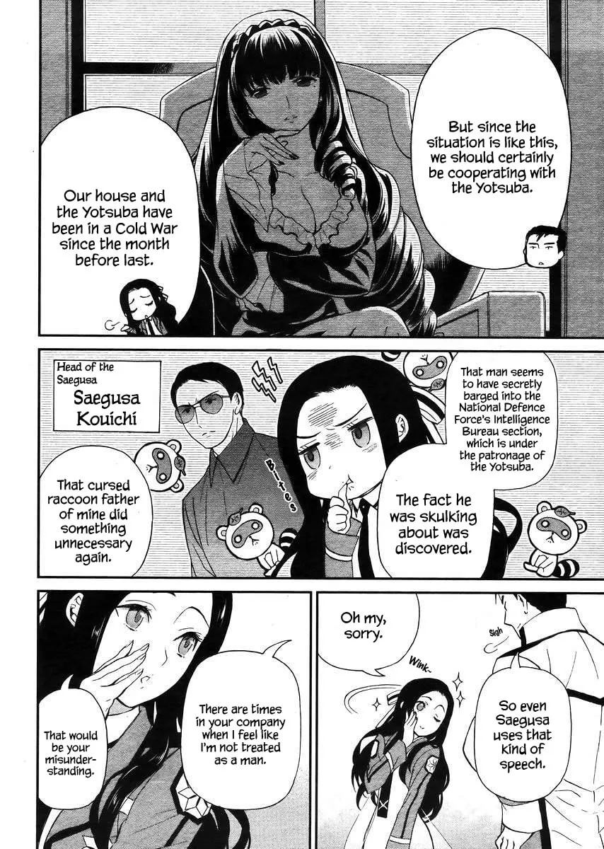 Read The Irregular At Magic High School: Visitor Arc chapter 4 image 7 on Lezhin