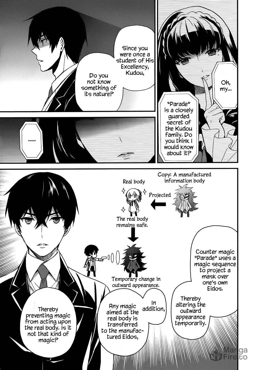Read The Irregular At Magic High School: Visitor Arc chapter 8 image 17 on Lezhin