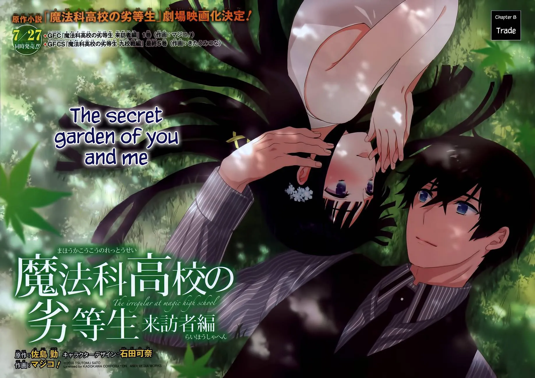 Read The Irregular At Magic High School: Visitor Arc chapter 8 image 4 on Lezhin