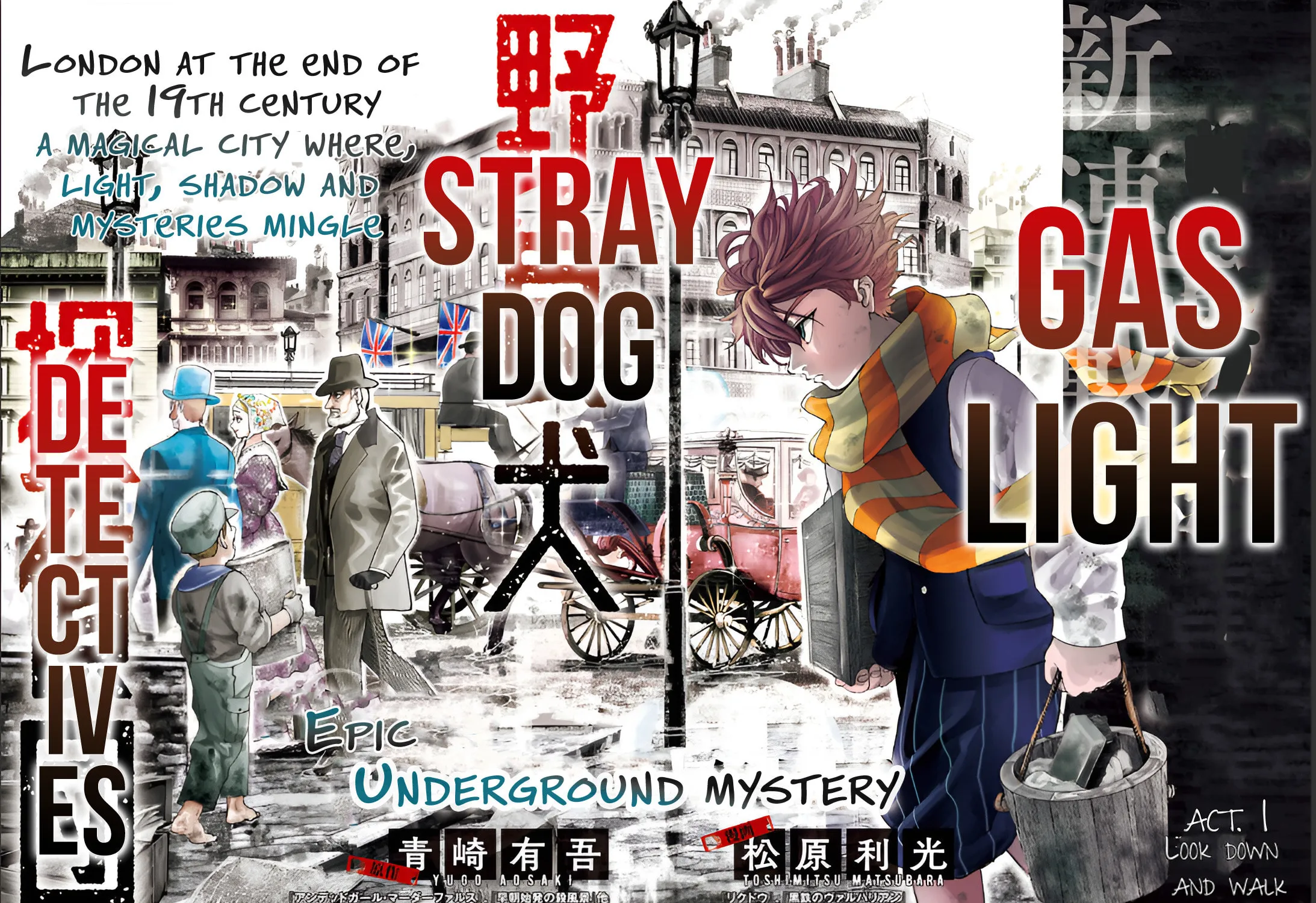 Read The Irregulars chapter 1 image 3 on Lezhin