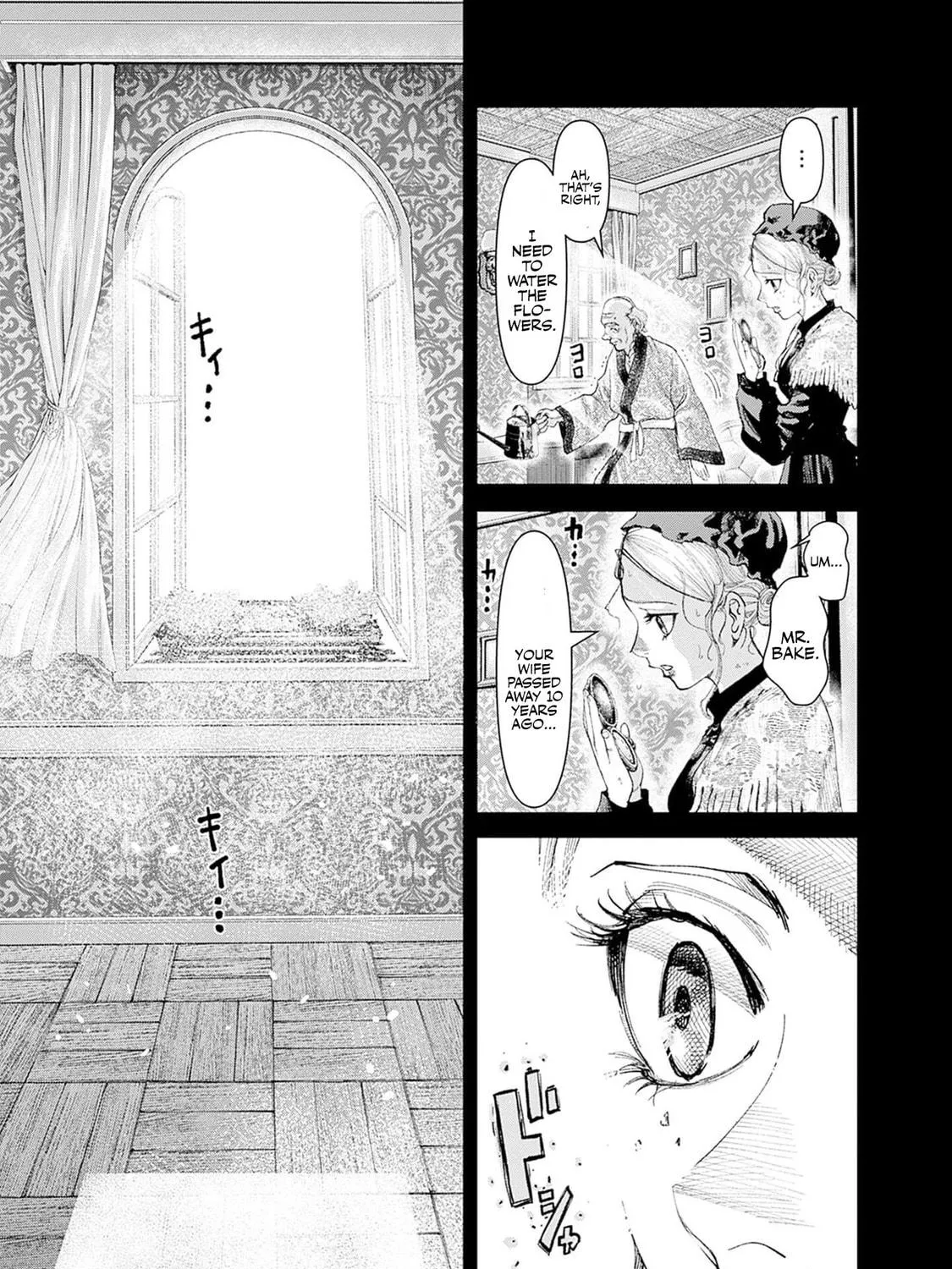 Read The Irregulars chapter 2 image 58 on Lezhin