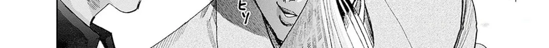 Read The Irregulars chapter 3 image 24 on Lezhin