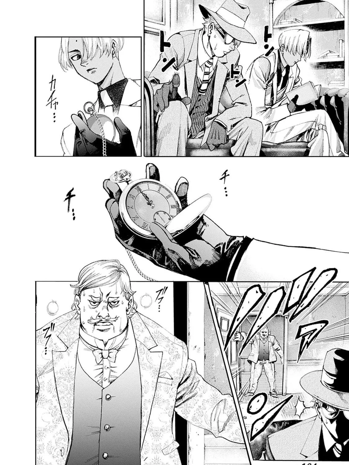 Read The Irregulars chapter 4 image 33 on Lezhin