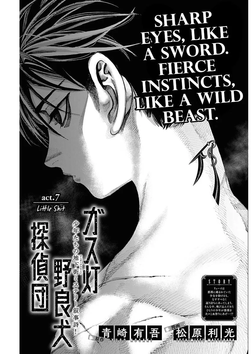 Read The Irregulars chapter 7 image 2 on Lezhin