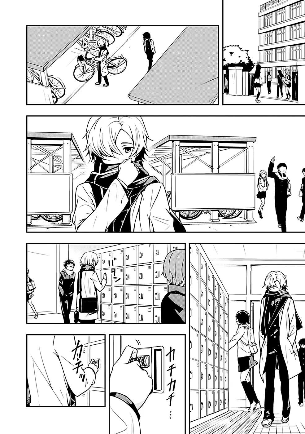 Read The Isolator chapter 2 image 4 on Lezhin
