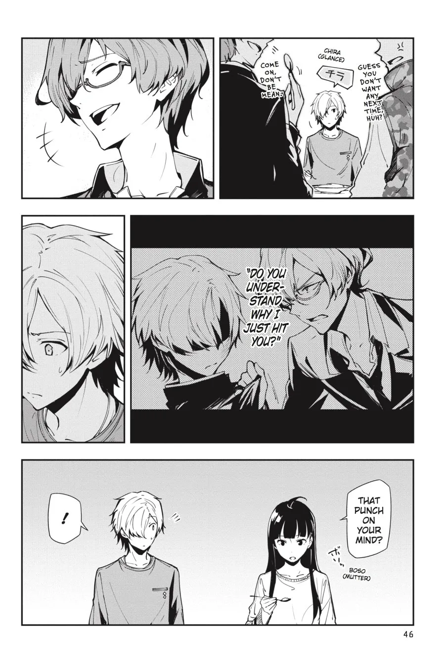 Read The Isolator chapter 25 image 1 on Lezhin