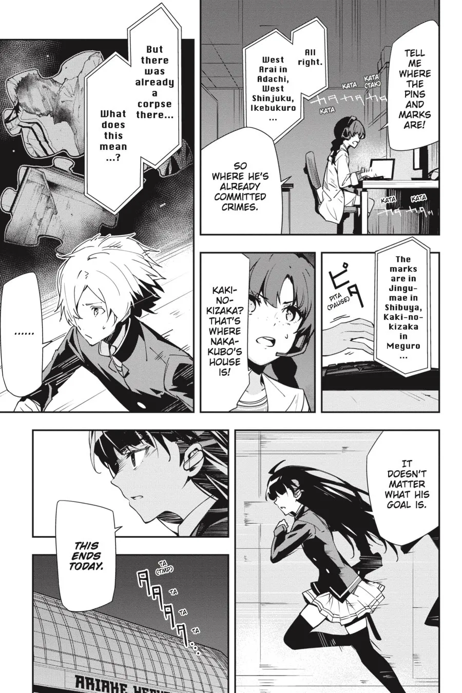 Read The Isolator chapter 27 image 6 on Lezhin